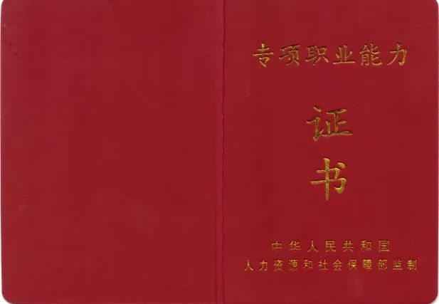 640 (12).png